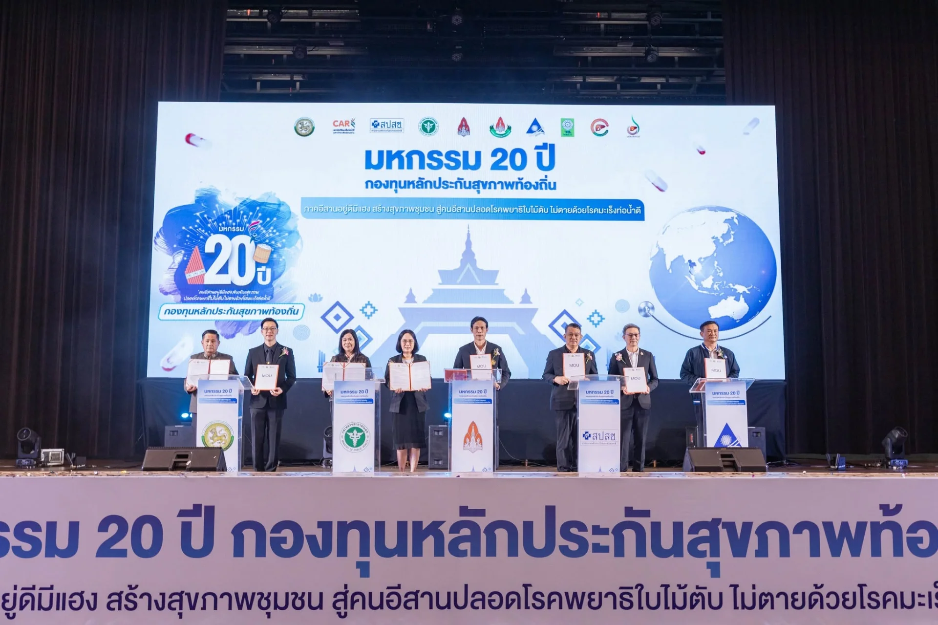 ยกเป็น 'วาระแห่งชาติ' ประกาศสงคราม 'พยาธิใบไม้ตับ-มะเร็งท่อน้ำดี'