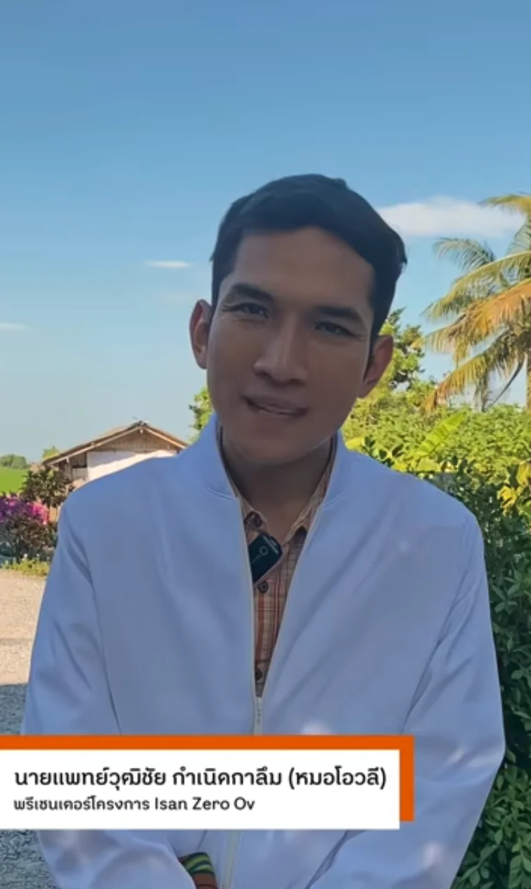 "แซ่บดิบ" อร่อยปาก... แต่อาจฝาก "มะเร็งท่อน้ำดี" ไว้ในร่างกาย
